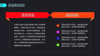 2017創意設計活動 項目策劃與公關服務一體化攻略